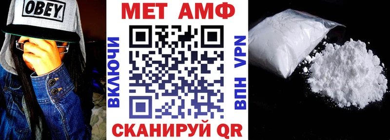 АМФЕТАМИН Premium Заволжск