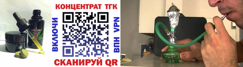Печенье с ТГК марихуана Заволжск