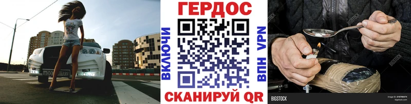 закладки  Заволжск  Героин белый 