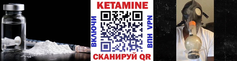OMG зеркало  где купить наркоту  Заволжск  Кетамин VHQ 