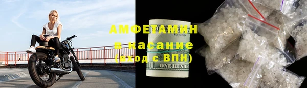 марки nbome Рославль