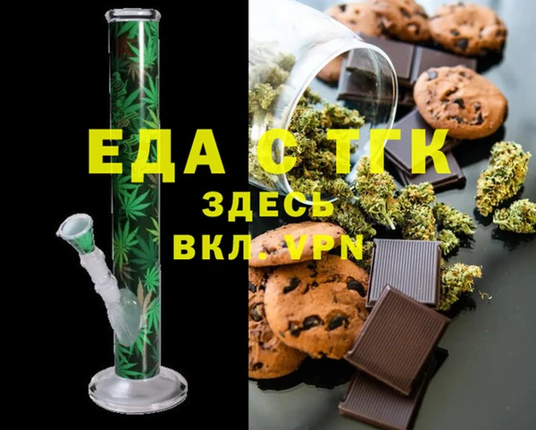 гашишное масло Алексеевка