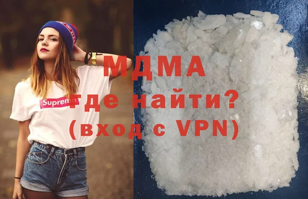 мдма Алексин