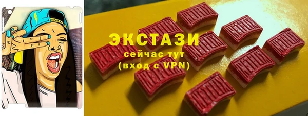 гашишное масло Алексеевка