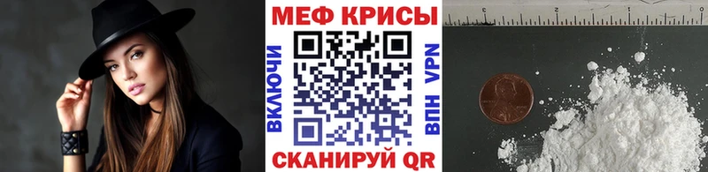 МЕФ 4 MMC  Заволжск 