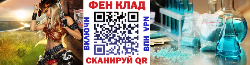 Первитин мет Заволжск