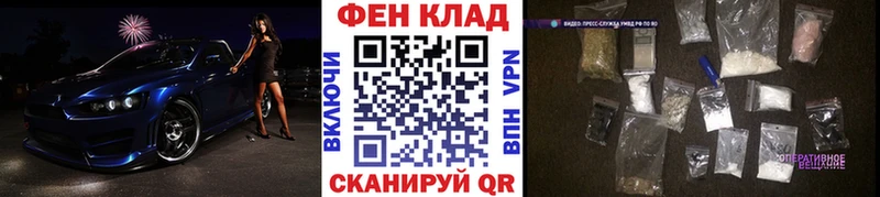 Метамфетамин винт  Заволжск 