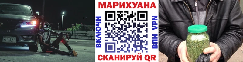 Конопля Ganja  наркотики  Заволжск 